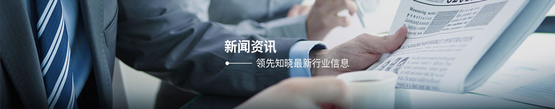 宝华挂车