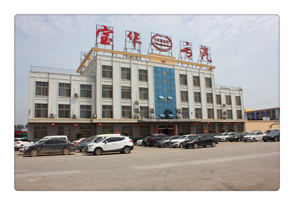 公司厂区